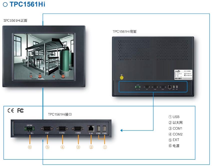 郑州昆仑通态TPC1561Hi触摸屏批发