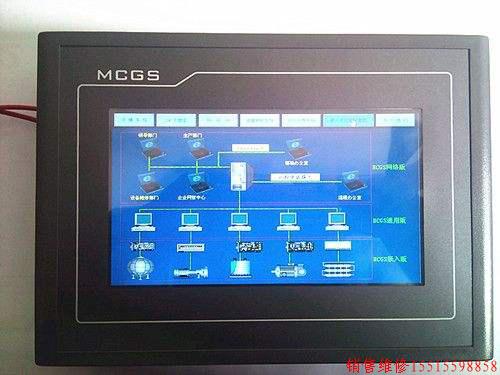 河南MCGS昆仑通态触摸屏总代理15515598858